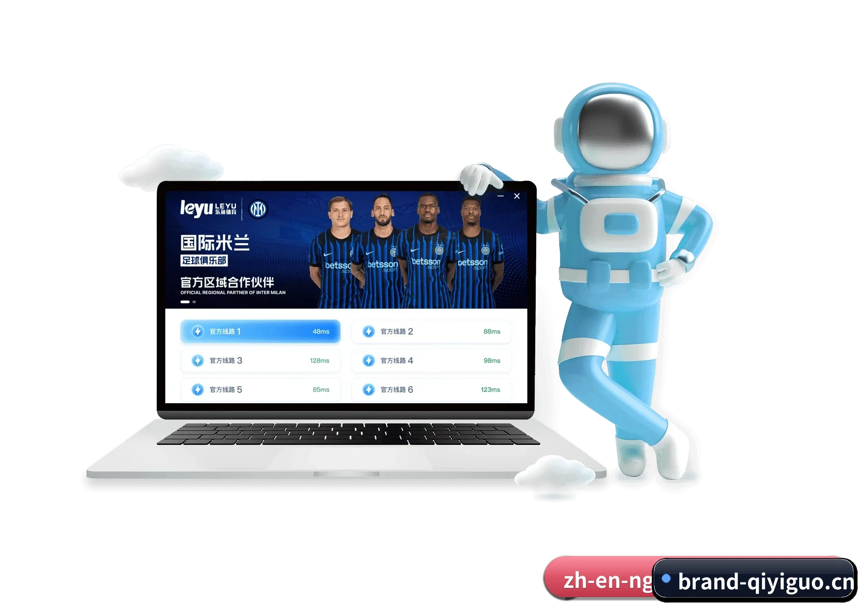 奇异果体育 APP - Qiyiguo